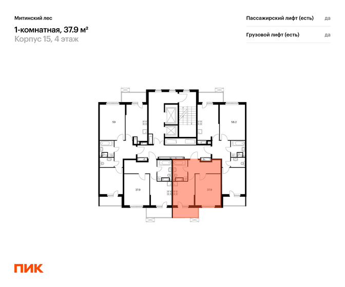 37,8 м², 1-комнатная квартира 11 249 280 ₽ - изображение 29