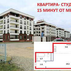 Квартира 26,4 м², студия - изображение 3