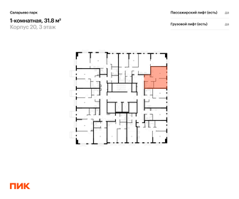 Квартира 31,8 м², 1-комнатная - изображение 2