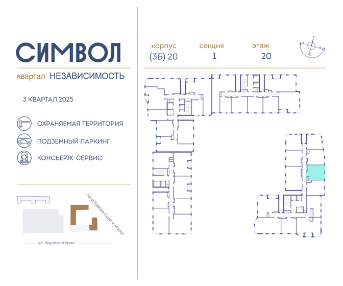 38,8 м², 1-комнатная квартира 14 500 000 ₽ - изображение 90