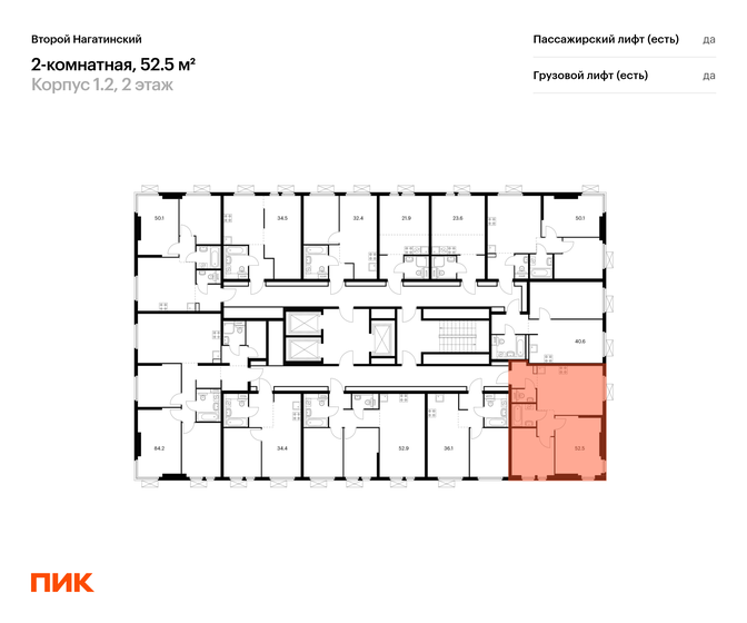 53,6 м², 2-комнатная квартира 21 490 000 ₽ - изображение 109