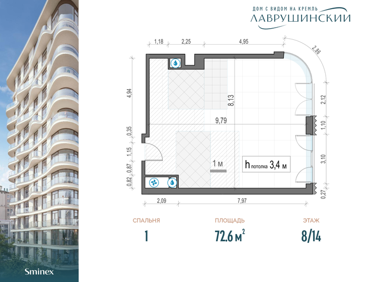 77 м², 2-комнатная квартира 98 365 696 ₽ - изображение 112