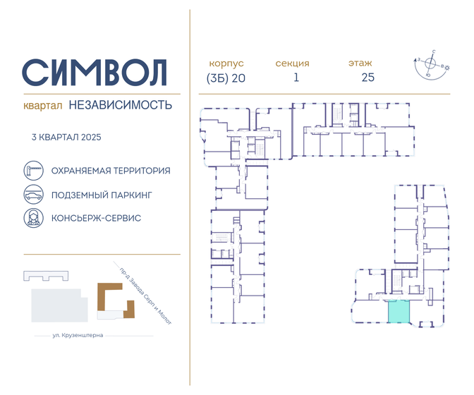 38,8 м², 1-комнатная квартира 14 500 000 ₽ - изображение 102