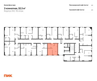 Квартира 32,3 м², 1-комнатная - изображение 2