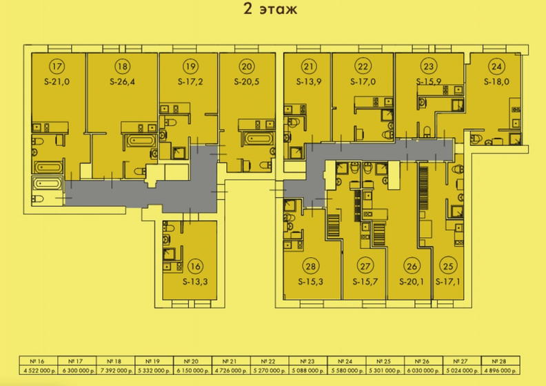 13,9 м², апартаменты-студия 4 726 000 ₽ - изображение 46