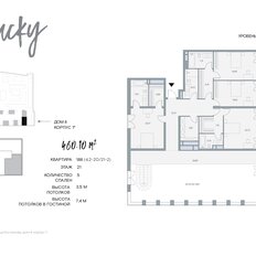 Квартира 460,1 м², 6-комнатная - изображение 3