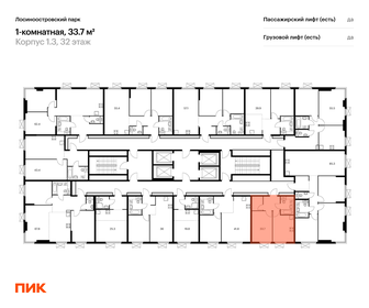 Квартира 33,7 м², 1-комнатная - изображение 2