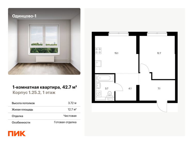 52,1 м², 2-комнатная квартира 10 599 484 ₽ - изображение 13