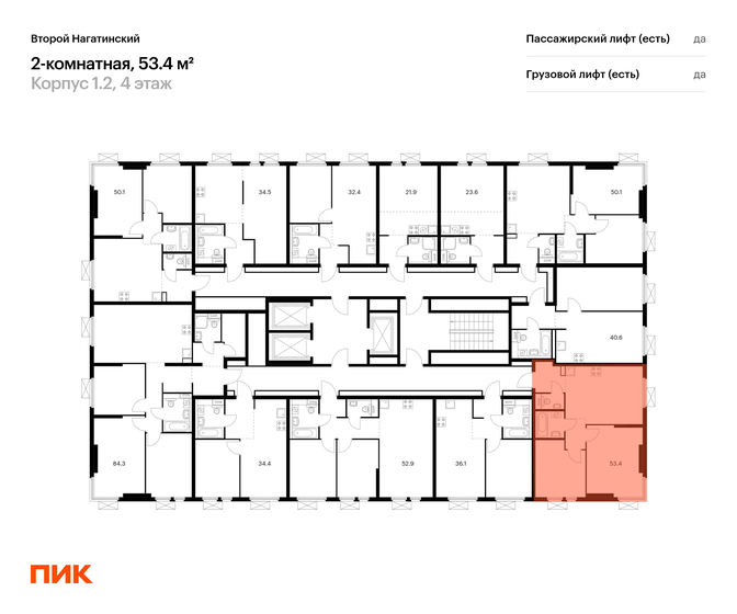 53,6 м², 2-комнатная квартира 21 490 000 ₽ - изображение 103