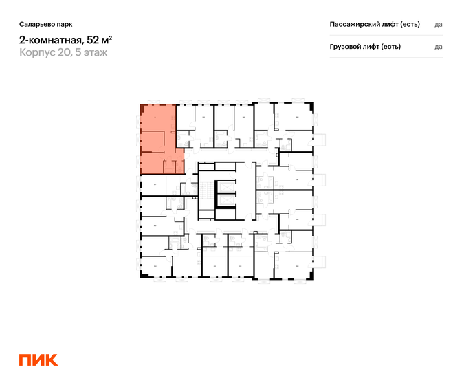 70 м², 2-комнатная квартира 22 500 000 ₽ - изображение 67