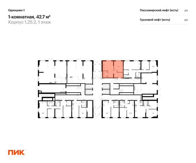 52,1 м², 2-комнатная квартира 10 599 484 ₽ - изображение 14