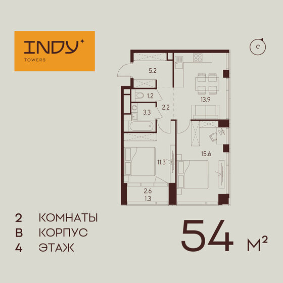 57,2 м², 2-комнатные апартаменты 27 490 000 ₽ - изображение 92