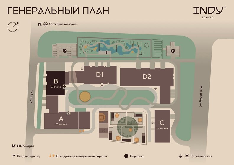 32 м², 1-комнатные апартаменты 14 300 000 ₽ - изображение 81