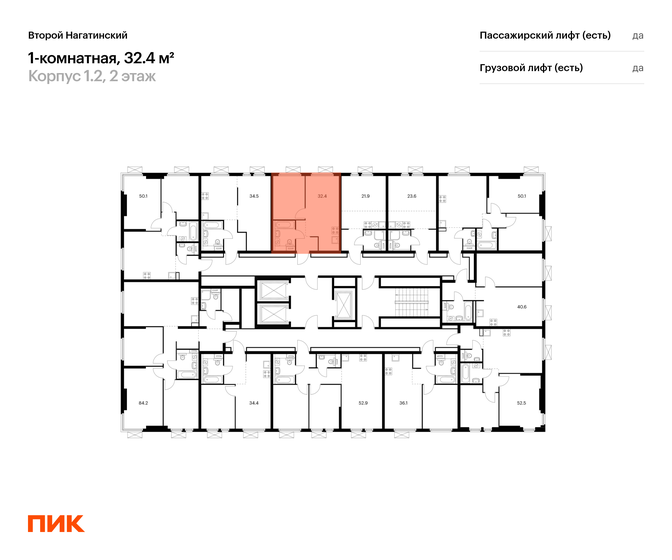 36 м², 1-комнатная квартира 10 600 000 ₽ - изображение 75