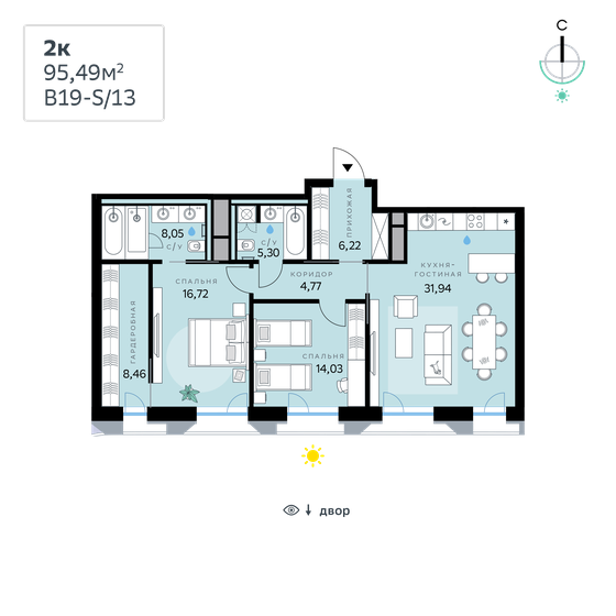 99,3 м², 2-комнатная квартира 79 433 928 ₽ - изображение 19