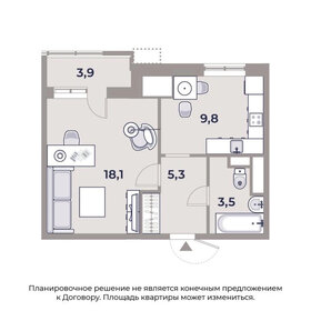 Квартира 41,3 м², 1-комнатная - изображение 1