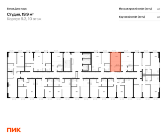 Квартира 19,9 м², студия - изображение 2