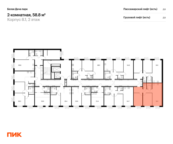 65,5 м², 2-комнатная квартира 11 200 000 ₽ - изображение 85