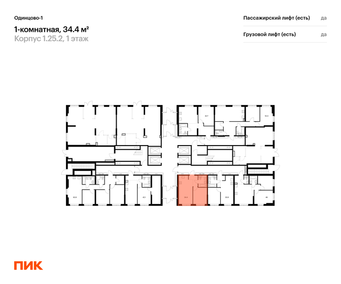 52,1 м², 2-комнатная квартира 10 599 484 ₽ - изображение 22