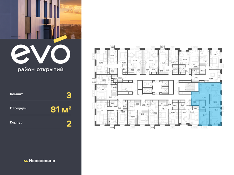 76 м², 3-комнатная квартира 17 300 000 ₽ - изображение 47