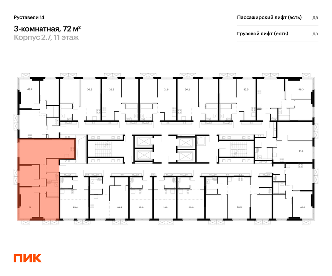 112,5 м², 5-комнатная квартира 27 000 000 ₽ - изображение 99