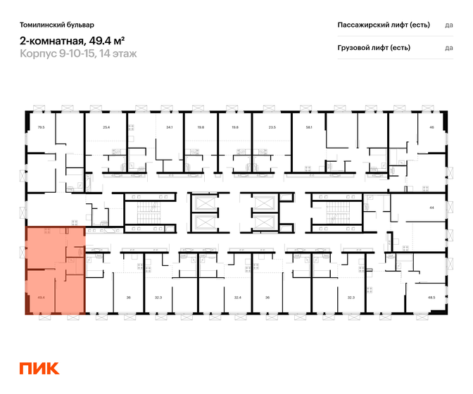 65,5 м², 2-комнатная квартира 11 200 000 ₽ - изображение 74