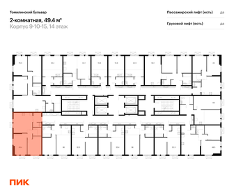 Квартира 49,4 м², 2-комнатная - изображение 2