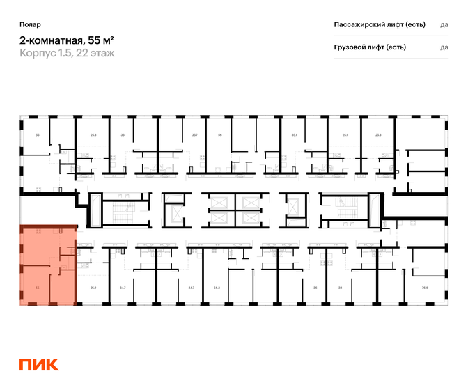 55 м², 2-комнатная квартира 13 995 190 ₽ - изображение 26