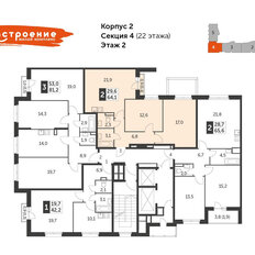 Квартира 64,2 м², 2-комнатная - изображение 1