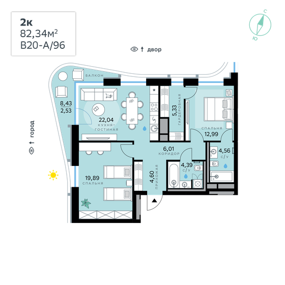 97,7 м², 2-комнатная квартира 58 244 932 ₽ - изображение 33