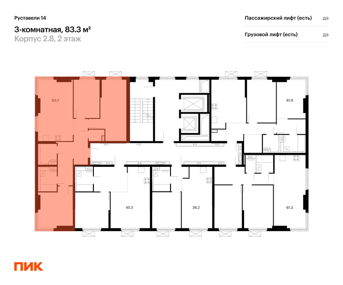 112,5 м², 5-комнатная квартира 27 000 000 ₽ - изображение 74