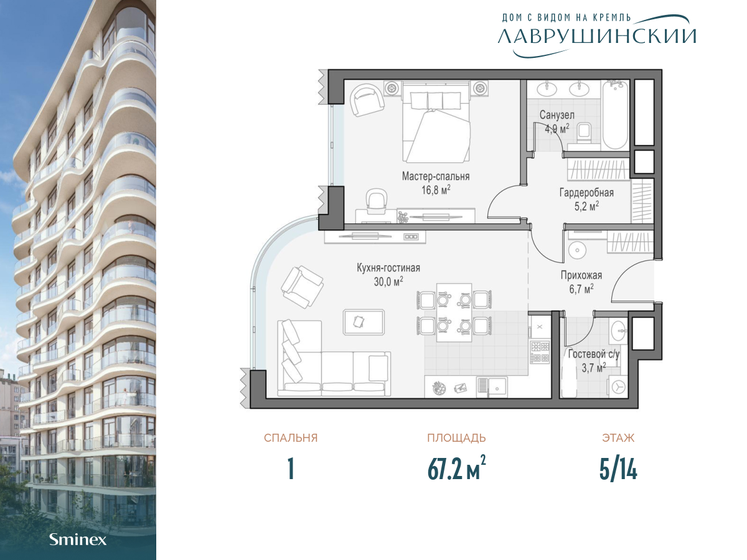 77 м², 2-комнатная квартира 98 365 696 ₽ - изображение 101