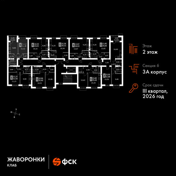 31,2 м², 1-комнатная квартира 7 493 521 ₽ - изображение 47