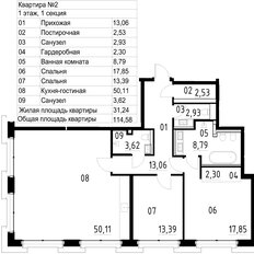 Квартира 114,6 м², 2-комнатная - изображение 2