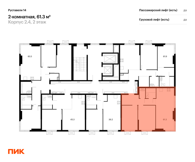 112,5 м², 5-комнатная квартира 27 000 000 ₽ - изображение 97