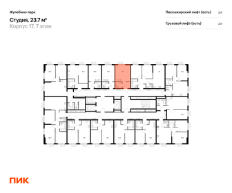 Квартира 23,7 м², студия - изображение 2