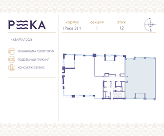 Квартира 183,4 м², 5-комнатная - изображение 2