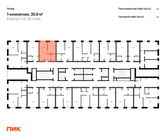 Квартира 35,9 м², 1-комнатная - изображение 2