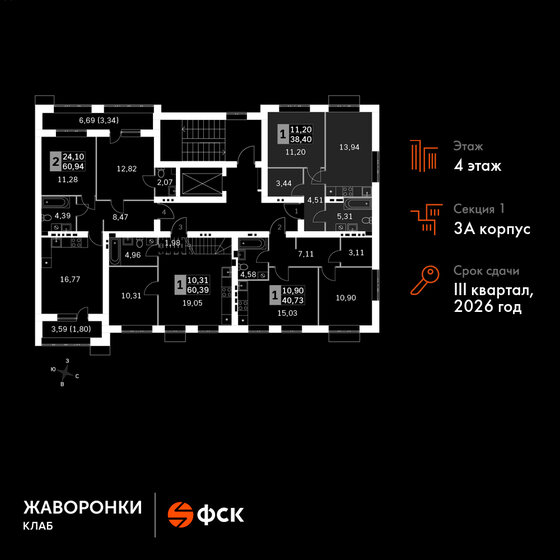 37,4 м², 1-комнатная квартира 7 910 730 ₽ - изображение 47