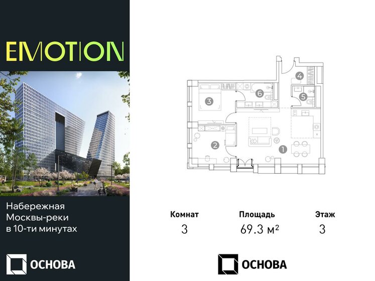 77 м², 3-комнатная квартира 27 800 000 ₽ - изображение 95