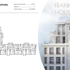 Квартира 88,9 м², 1-комнатная - изображение 2