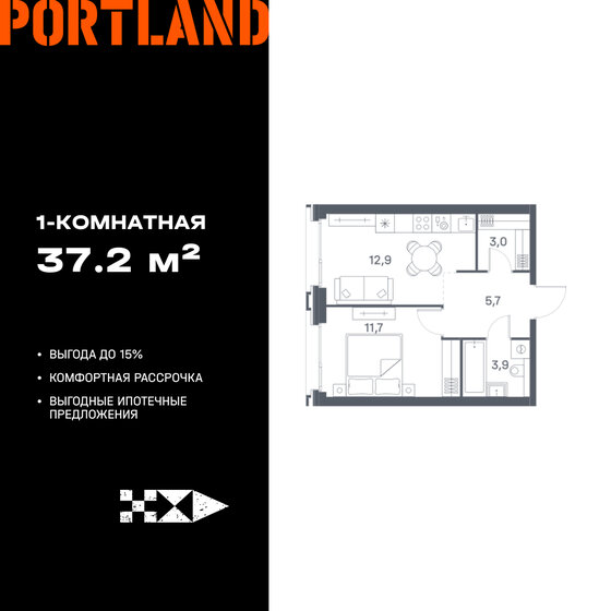 37,4 м², 1-комнатная квартира 16 482 180 ₽ - изображение 29