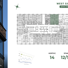 Квартира 44,5 м², 1-комнатная - изображение 3