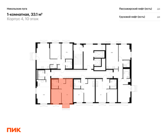 Квартира 33,1 м², 1-комнатная - изображение 2