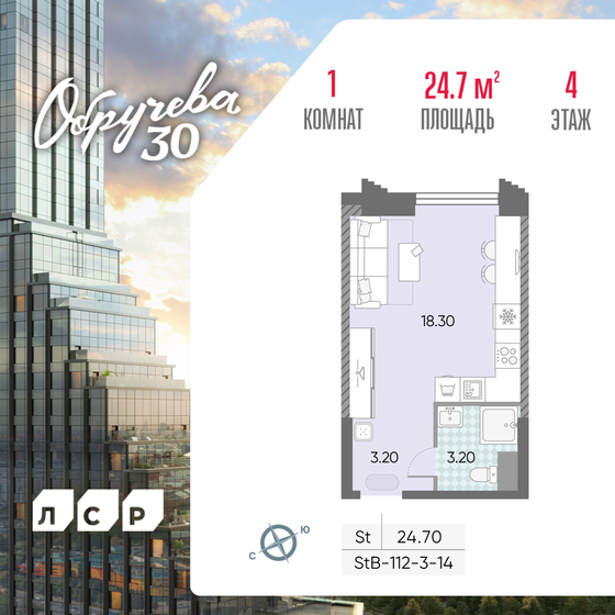 24,3 м², квартира-студия 12 500 000 ₽ - изображение 61