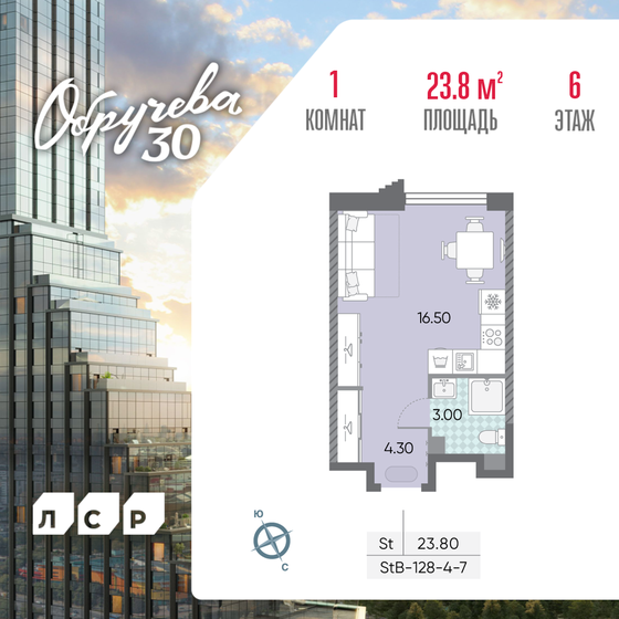 24,3 м², квартира-студия 12 500 000 ₽ - изображение 67