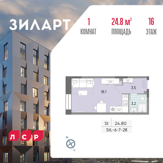 30 м², квартира-студия 13 390 000 ₽ - изображение 91