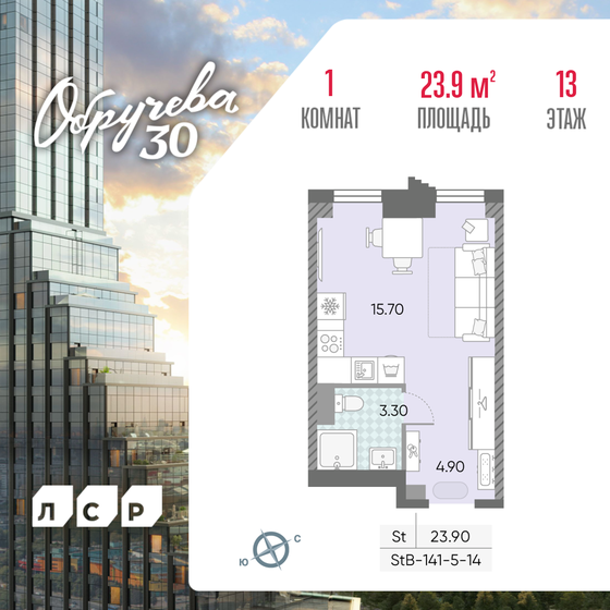 23,9 м², квартира-студия 14 320 975 ₽ - изображение 32