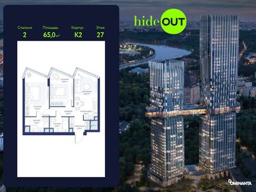 Квартира 65 м², 2-комнатная - изображение 1