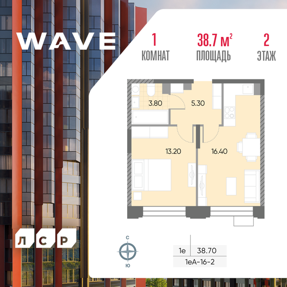 41 м², 1-комнатная квартира 12 200 000 ₽ - изображение 16